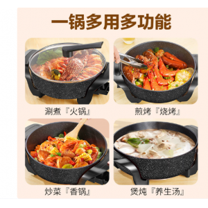 电炒锅多功能一体式插电炒菜锅家用爆炒大功率大容量不粘锅蒸煮煎炒一体电火锅电煮锅 6L 麦饭石色礼包款【适合2-6人】