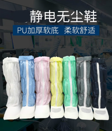 无尘鞋长筒车间软底防尘鞋无尘服鞋高筒鞋男女洁净室工 PVC藏青色皮革高筒鞋 42