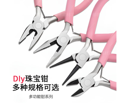 迷你小钳子5寸尖嘴钳圆嘴钳斜口钳剪钳饰品手工diy