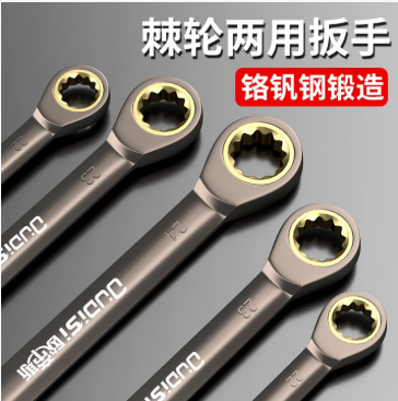 扳手8mm开口快速扳手两用扳手六角扳手工具